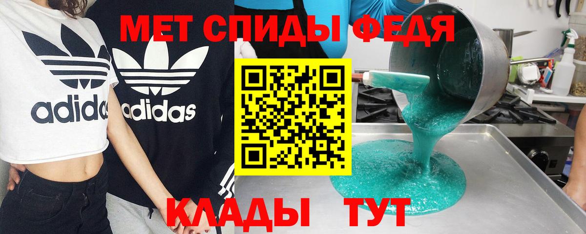Амфетамин Розовый  Вход с VPN  Амфетамин  Кашира 