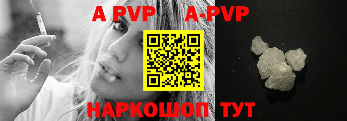 Кашира  Альфа ПВП СК КРИС  Alfa_PVP крисы CK  Альфа ПВП мука  Вход с VPN 