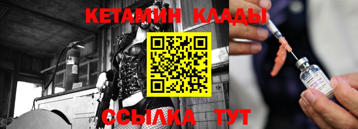 Меф МЯУ МЯУ кристаллы  ЭКСТАЗИ  MDMA  Лсд 25  Гашиш  Марихуана  Кашира  Вход с VPN  КОКАИН 