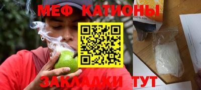 сатива Конаково
