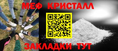 соль курить ск Коммунар