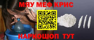 соль курить ск Коммунар