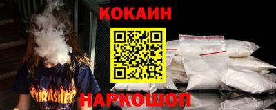 альфа пвп VHQ Комсомольск-на-Амуре