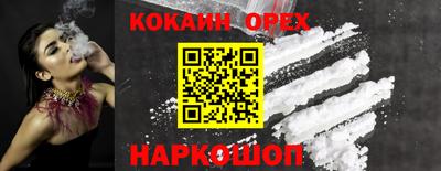 соль курить ск Коммунар