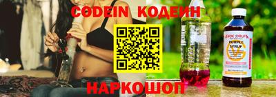 соль курить ск Коммунар