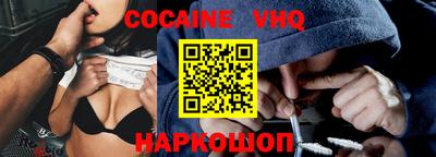 альфа пвп VHQ Комсомольск-на-Амуре
