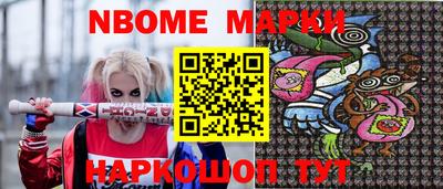 альфа пвп VHQ Комсомольск-на-Амуре