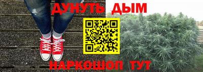 сатива Конаково