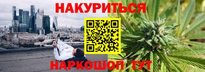 альфа пвп VHQ Комсомольск-на-Амуре