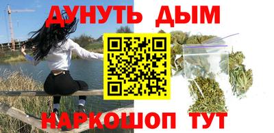 сатива Конаково