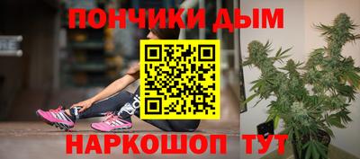 соль курить ск Коммунар