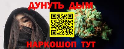 альфа пвп VHQ Комсомольск-на-Амуре