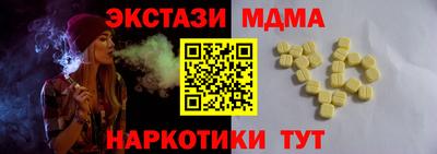 соль курить ск Коммунар