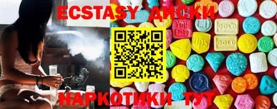 соль курить ск Коммунар