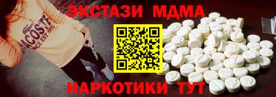 соль курить ск Коммунар