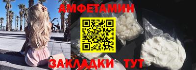 альфа пвп VHQ Комсомольск-на-Амуре