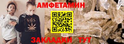 соль курить ск Коммунар