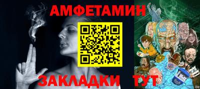 альфа пвп VHQ Комсомольск-на-Амуре
