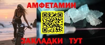 альфа пвп VHQ Комсомольск-на-Амуре