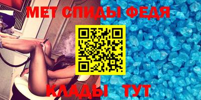 сатива Конаково