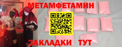 альфа пвп VHQ Комсомольск-на-Амуре