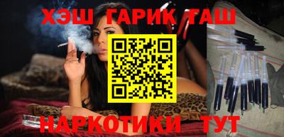 соль курить ск Коммунар