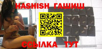альфа пвп VHQ Комсомольск-на-Амуре