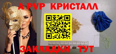 сатива Конаково