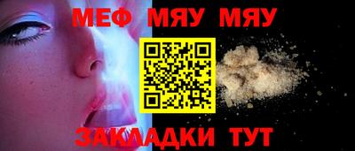 альфа пвп VHQ Комсомольск-на-Амуре