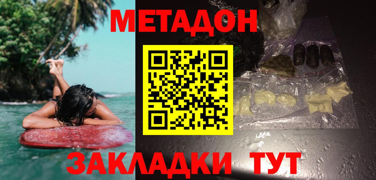 blacksprut сайт  Вход с VPN  Метадон мёд  Кашира  МЕТАДОН белоснежный 