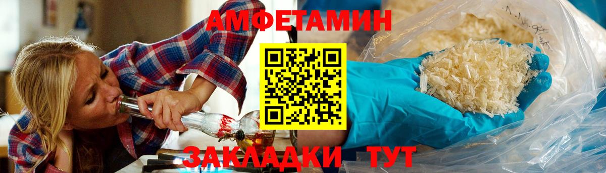 МЕТАМФЕТАМИН витя Кашира