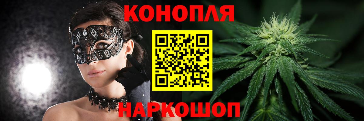 Кашира  Конопля THC 21%  Вход с VPN  Шишки марихуана OG Kush 